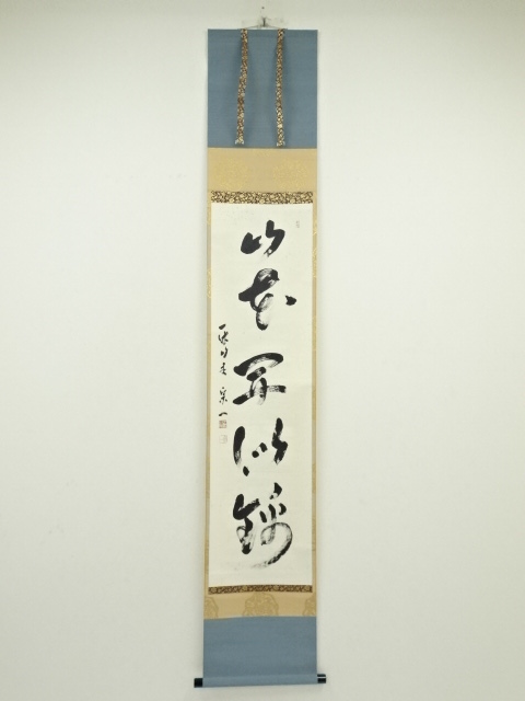 JAPANESE HANGING SCROLL / HAND PAINTED / CALLIGRAPHY 
